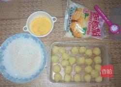 金黄球的做法图解4