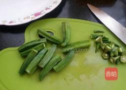 秋葵蒸海兔的做法图解2