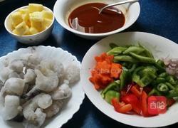 茄汁蝦仁的做法图解1