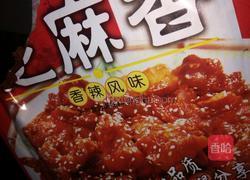 蔬菜肉丝面的做法图解7