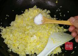 牛油蛋炒饭的做法图解6