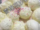 雪绵豆沙