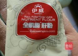 宝宝水饺 -肝粉油菜猪肉胡萝卜的做法图解5