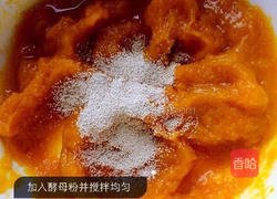 南瓜发糕的做法图解2