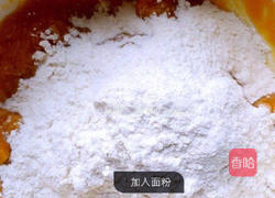 南瓜发糕的做法图解3