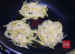 洋芋擦擦的做法图解5