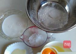 蛋挞的做法图解1
