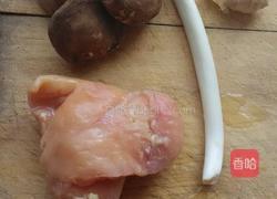 香菇鸡肉馄饨的做法图解1