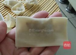 香菇鸡肉馄饨的做法图解6