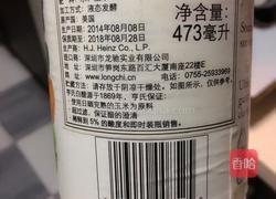三色滋补汤的做法图解6
