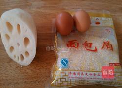 炸肉丸子的做法图解1