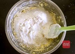 柠香玛格丽特的做法图解6
