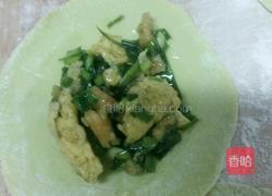 百财饺子的做法图解12