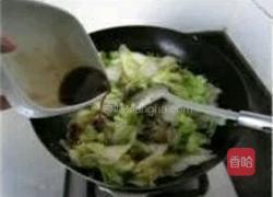 醋溜白菜的做法图解9