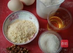 酥粒分蛋海绵蛋糕的做法图解1