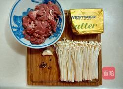 日式牛油金针菇的做法图解1