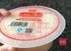酒酿丸子（适合小孩吃）的做法图解4