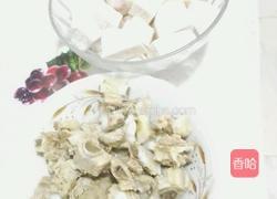 香芋蒸排骨的做法图解2