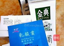 自制原味酸奶的做法图解2