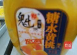 黄桃蛋挞的做法图解2