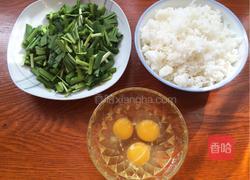 〖 韭菜蛋包饭 〗的做法图解1