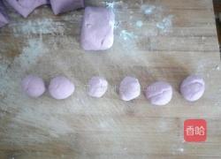 紫薯玫瑰花馒头的做法图解9