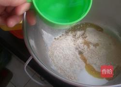 低糖全麦面包的做法图解7