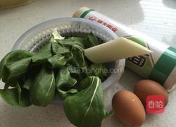 青菜鸡蛋面的做法图解1