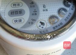 【餐桌上的旅行】核桃仁黑豆奶的做法图解5