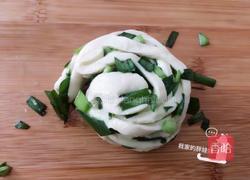 韭菜拉丝饼的做法图解9