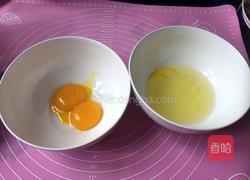 王冠水果蛋糕的做法图解1