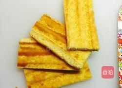 草莓方层蛋糕的做法图解6