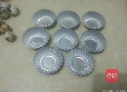 砸金蛋的做法图解5