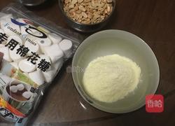 花生牛轧糖简易版的做法图解1