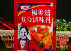 蜜汁鸡翅的做法图解1