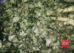 菜合子的做法图解1