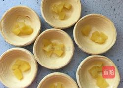 黄桃蛋挞的做法图解3