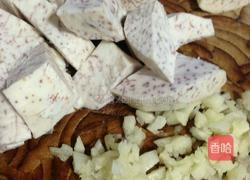 香芋蒸排骨的做法图解1