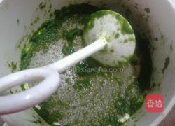 菠菜脆薄饼的做法图解1