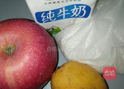 西米水果奶的做法图解3