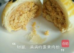 肉松酥的做法图解20