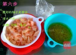 蜂蜜柚子茶的做法图解6
