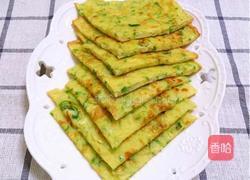 西葫芦鸡蛋饼的做法图解12