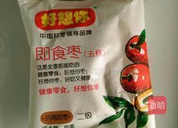 海苔胡萝卜青椒蛋菇三明治的做法图解4