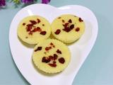 蔓越莓蒸蛋糕（完整版）