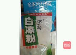 双皮奶的做法图解1