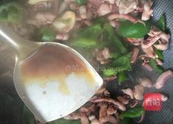青椒鱿鱼的做法图解4