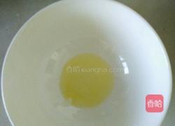 虾皮蒸蛋羹的做法图解1