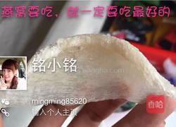 木瓜红枣燕窝羹的做法图解2