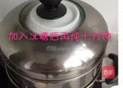 木瓜红枣燕窝羹的做法图解10